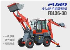 FBL36-30兩頭忙挖掘裝載機(jī)，工程用一體機(jī)