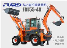 FBL55-40工程用挖掘裝載機(jī)，兩頭忙機(jī)械